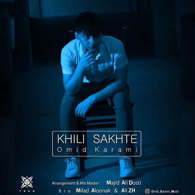 دانلود آهنگ خیلی سخته